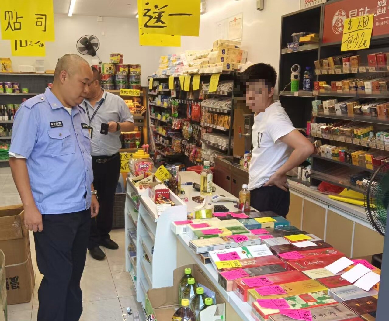 西乡网格员巡查揪出线索协助查处两处假烟销售点