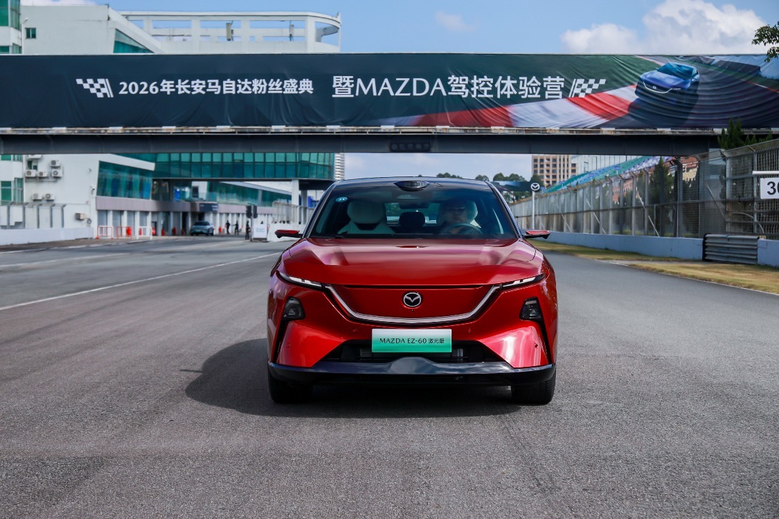 长安马自达 2026 粉丝盛典启幕 EZ‑60 激光版正式上市