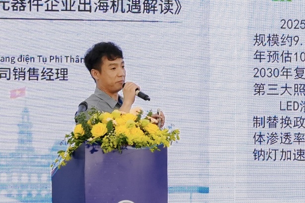 OCTF出海·越南|聚焦越北供应链机遇!深越电子产业协同交流会圆满落幕