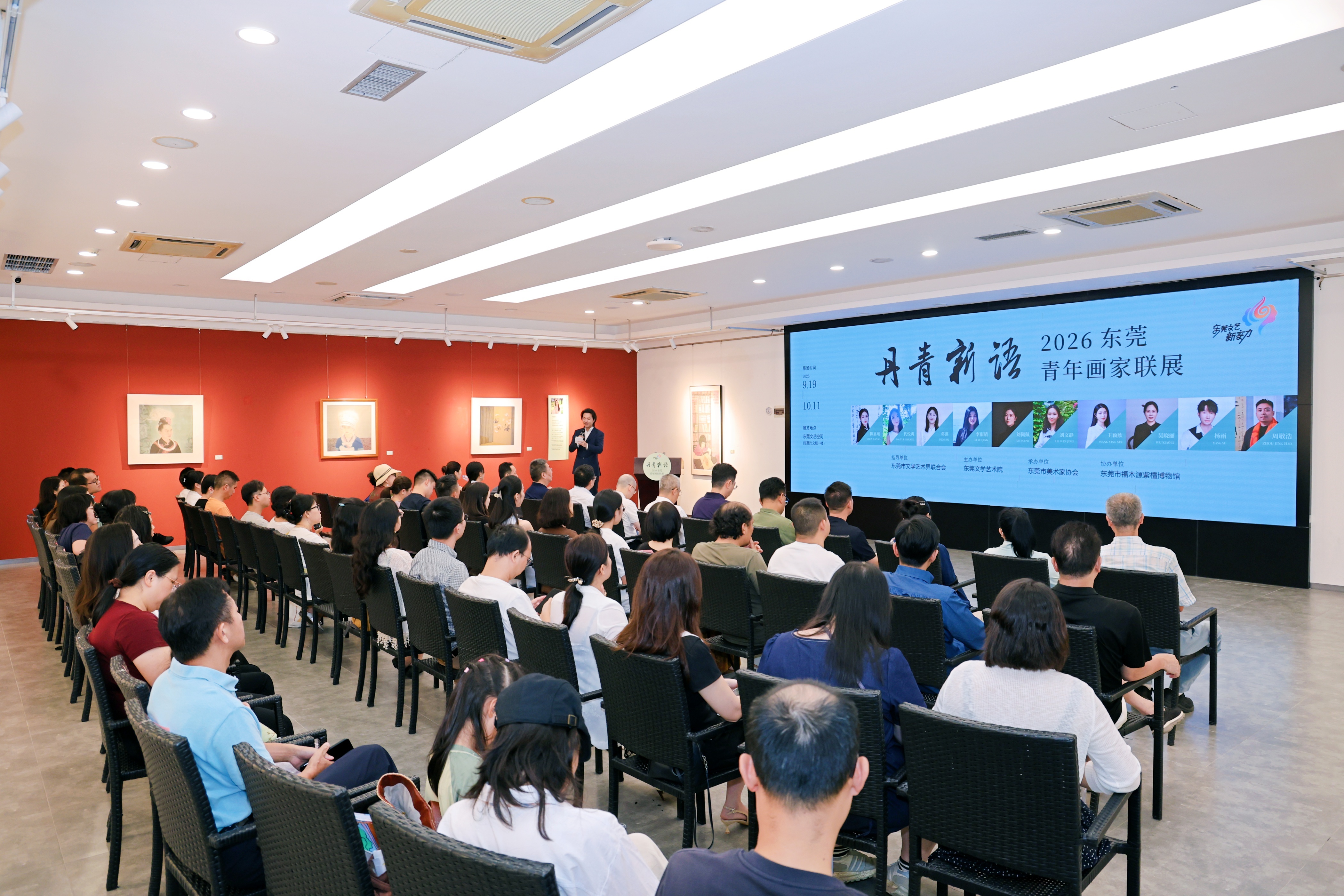 丹青新语聚新锐 青春笔墨润莞邑 ——“东莞文艺新实力”展览项目东莞青年画家十人联展开幕