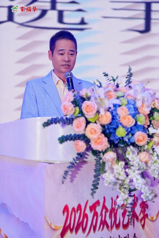 组委会主席赵金宝介绍大赛