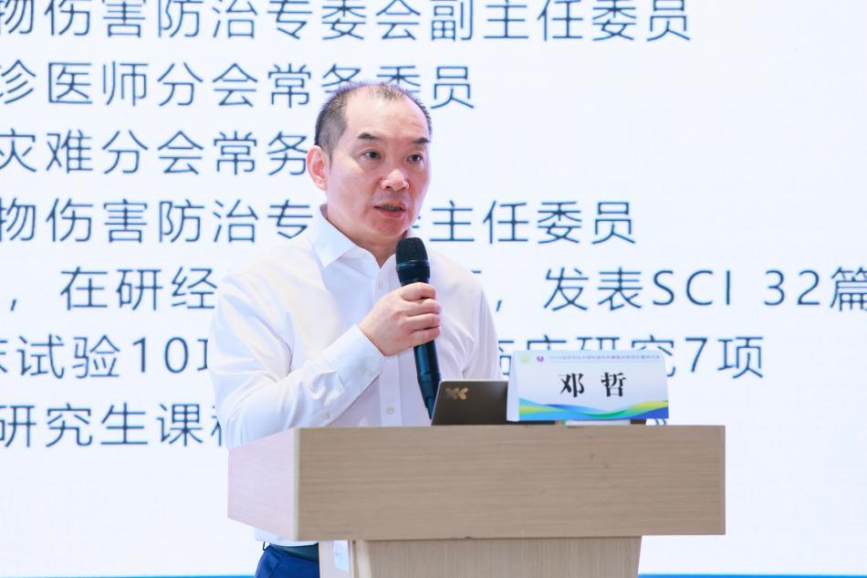 大会主持邓哲教授做总结发言