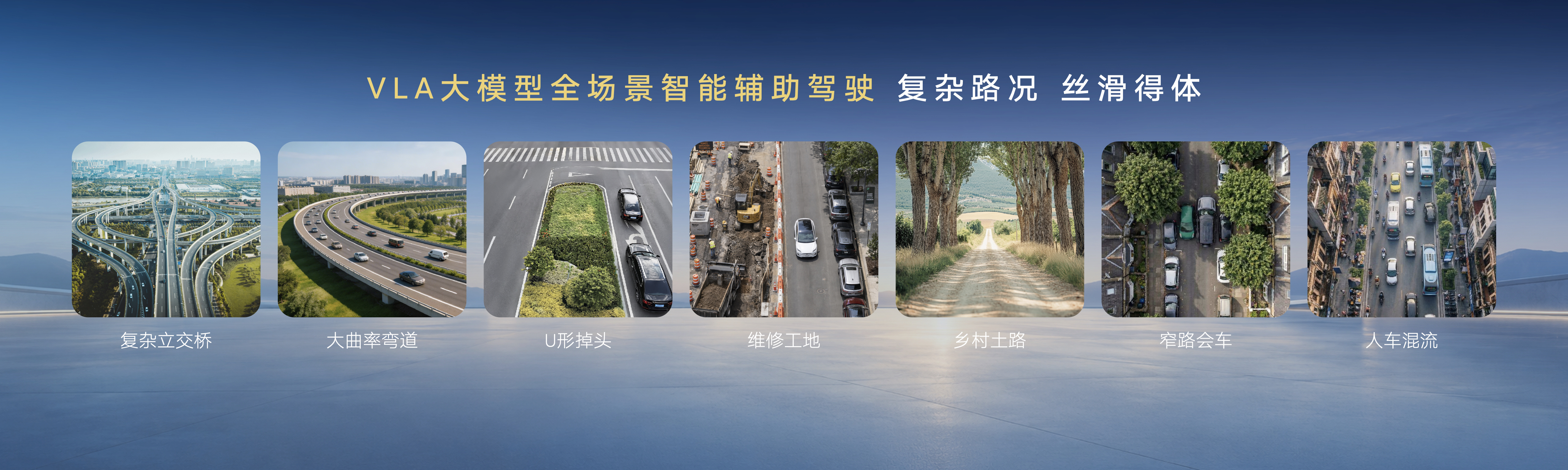 搭载VLA大模型智驾系统 大众安徽与众09开启预售19.99万元起