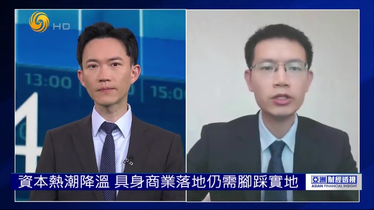 具身产业面临商业化考验，市场需求如何发掘？