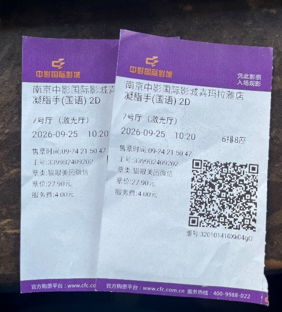 专稿·梁平|中秋节观影《凝脂手》,感受胡玫导演如何让观众心生暖意