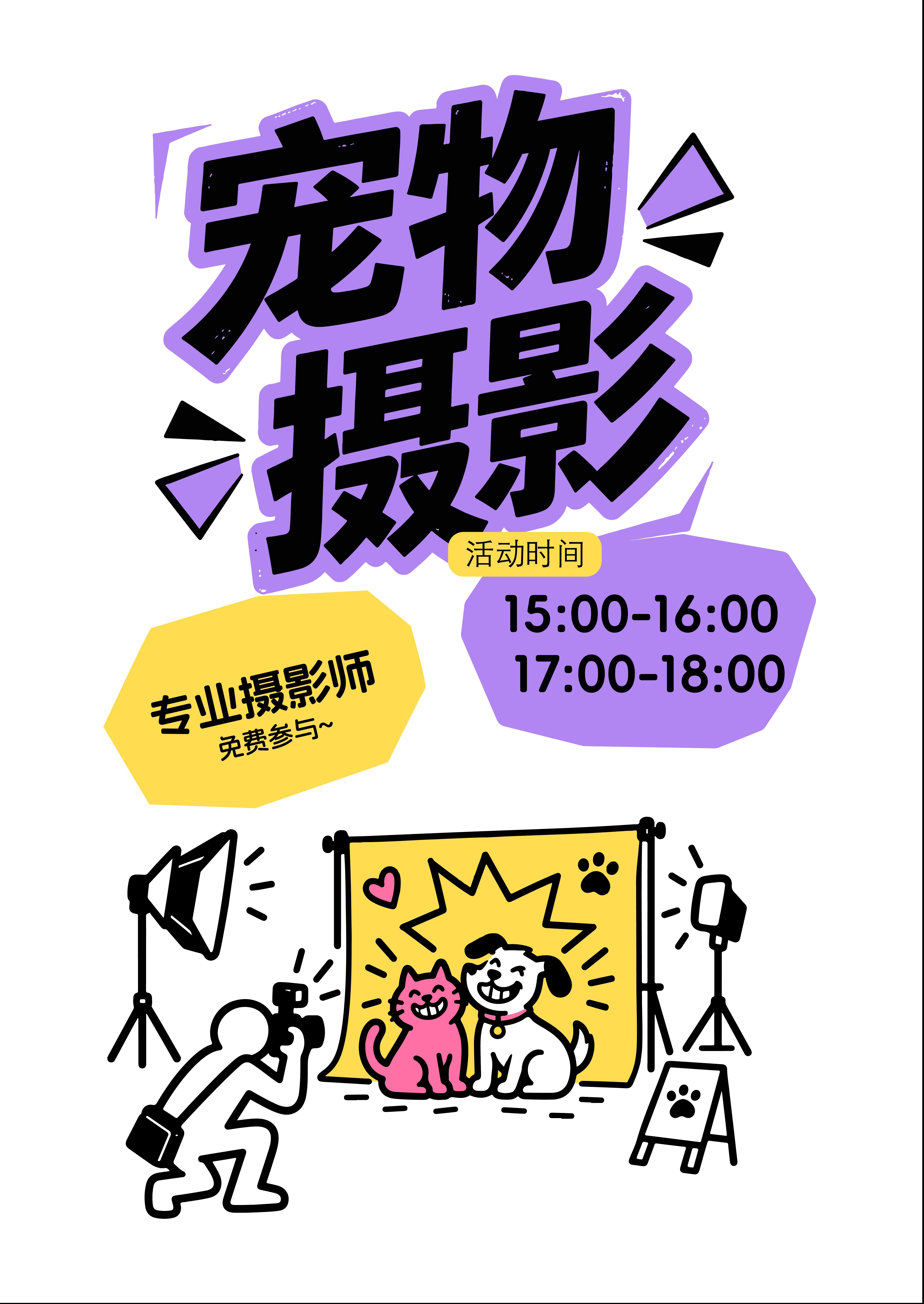 咖啡香遇海风|2026海东东咖啡生活节全攻略来了!