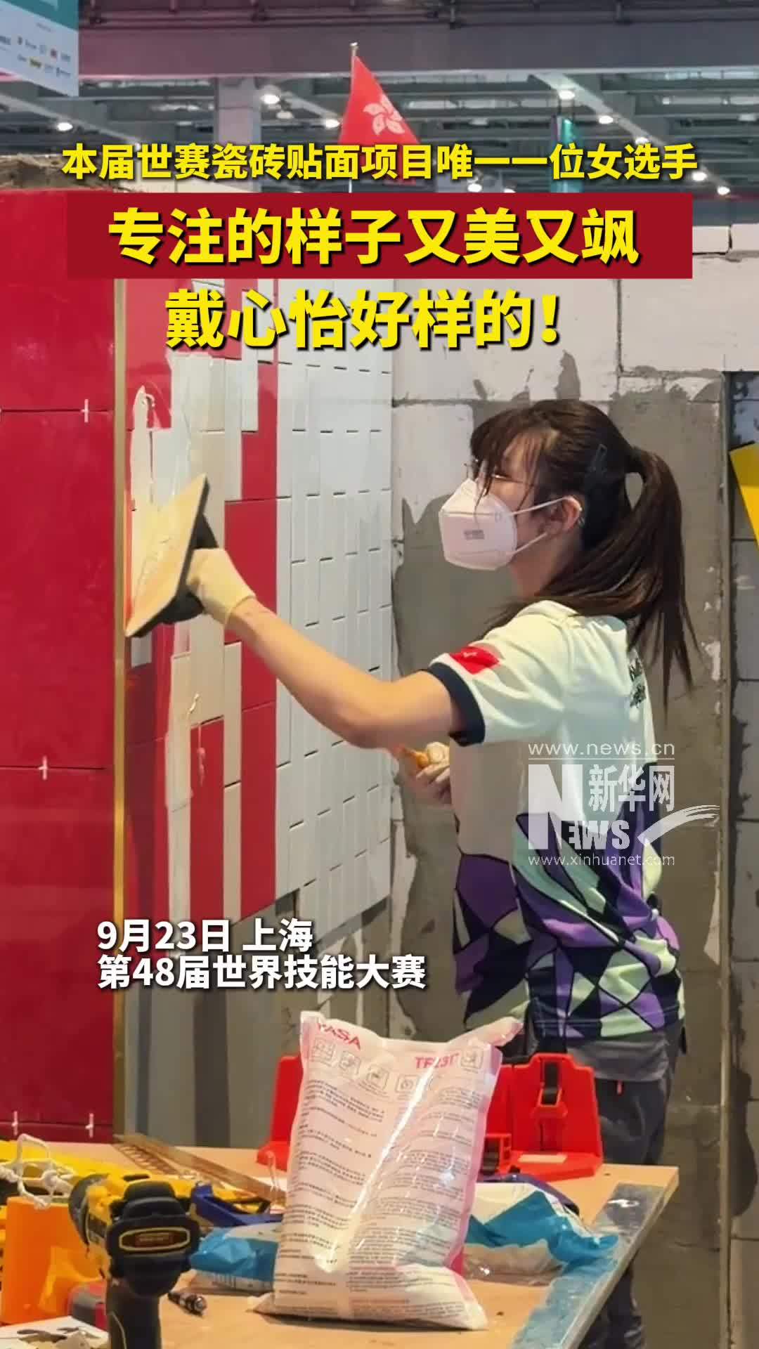 立原在现场｜戴心仪，你专注的样子又美又飒