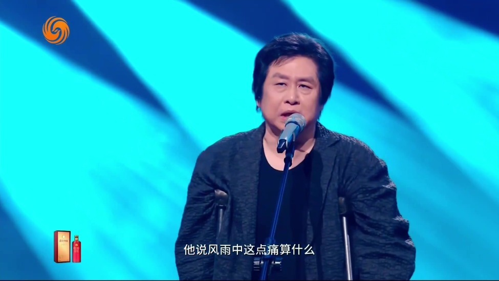 郑智化演唱代表作《水手》 勾起几代人的青春回忆
