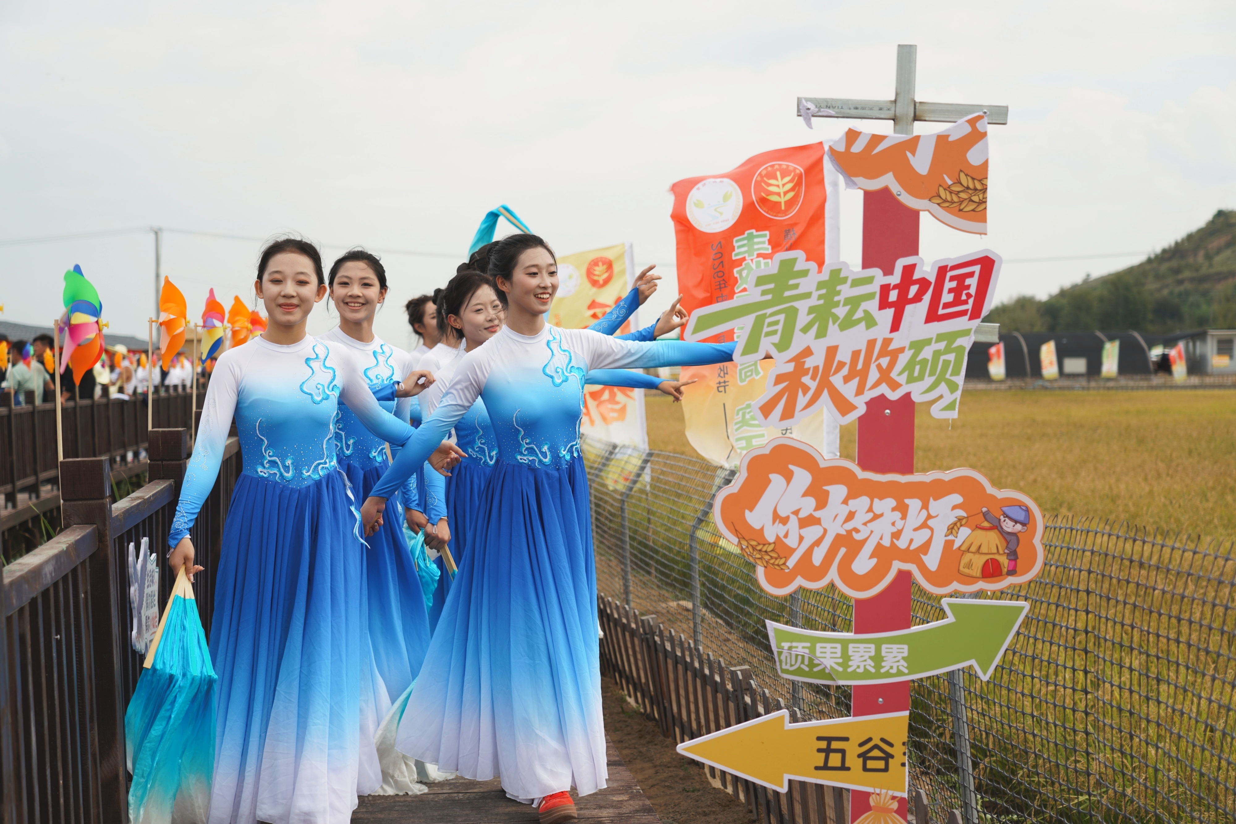 横山:稻蟹飘香庆丰收 农旅融合促振兴