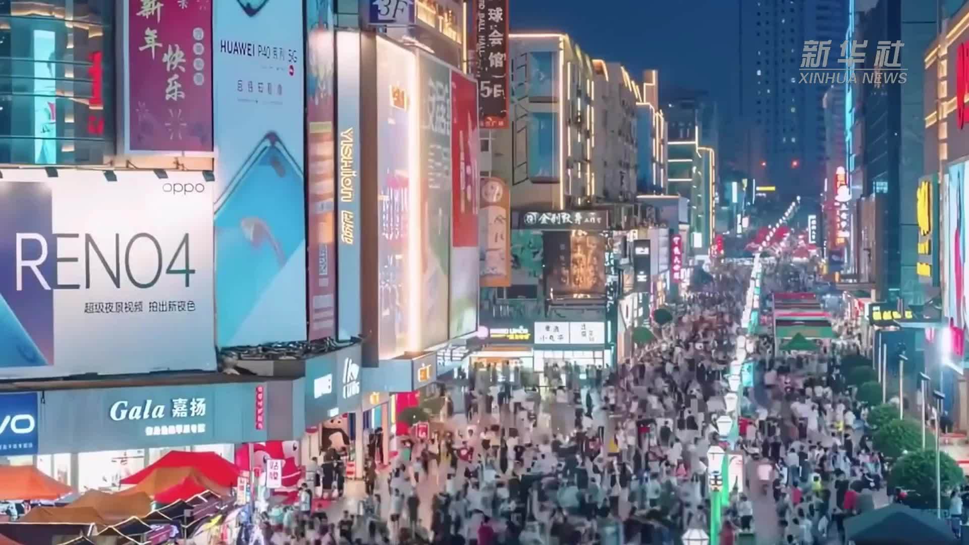 权威解读｜从“刺激需求”到“创造需求”——商品消费扩容升级的三重机制