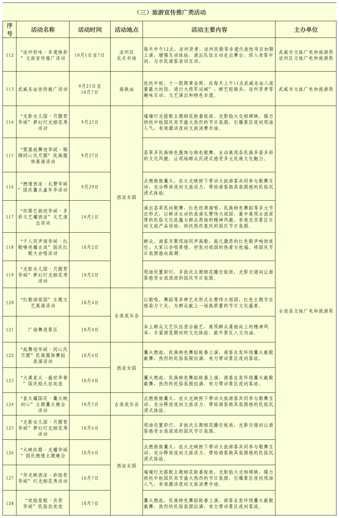 c8f70fb03f83a6ec63c4bb9743ac170b.png