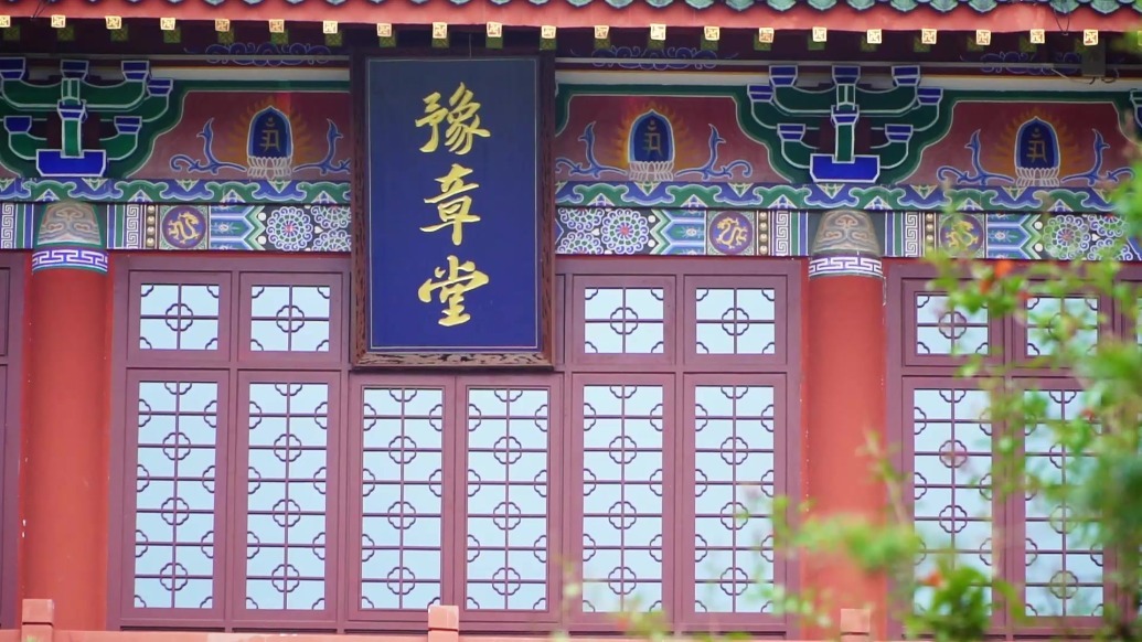 没想到！400年前就有老外来到豫章书院