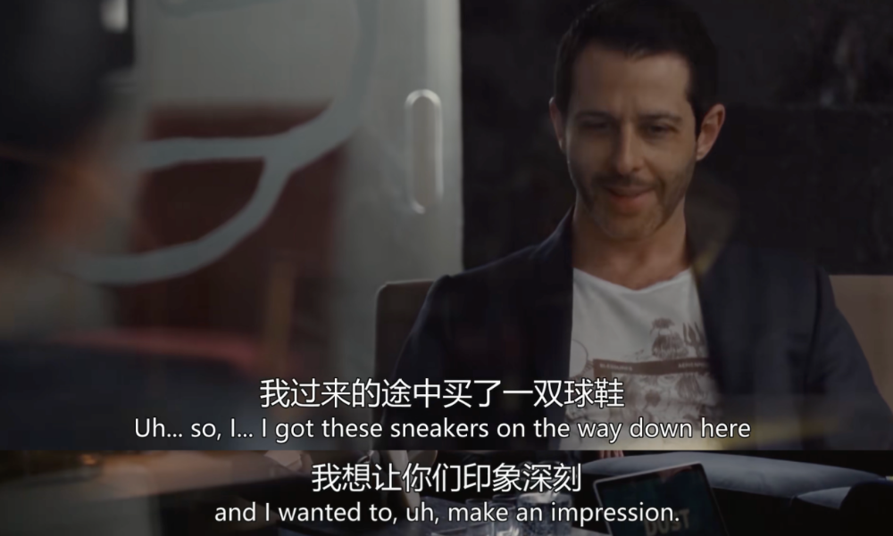 “金融男都开始穿运动鞋上班了,谁还买皮鞋啊?” “金融男都开始穿运动鞋上班了,谁还买皮鞋啊?”