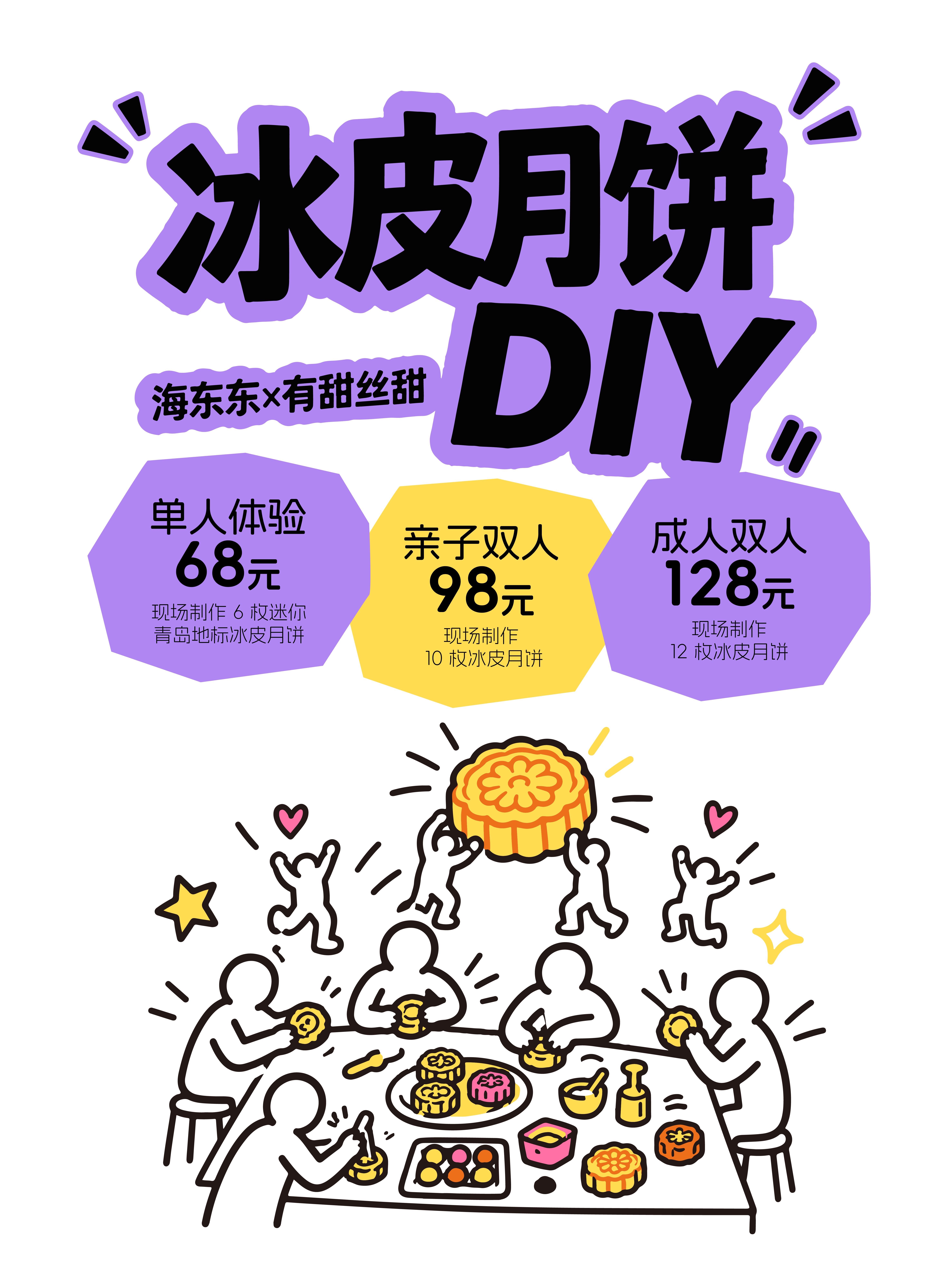 咖啡香遇海风|2026海东东咖啡生活节全攻略来了!
