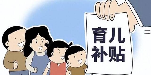 出生人口连年下降，为何不直接下重手鼓励生育？因为还没到那一步