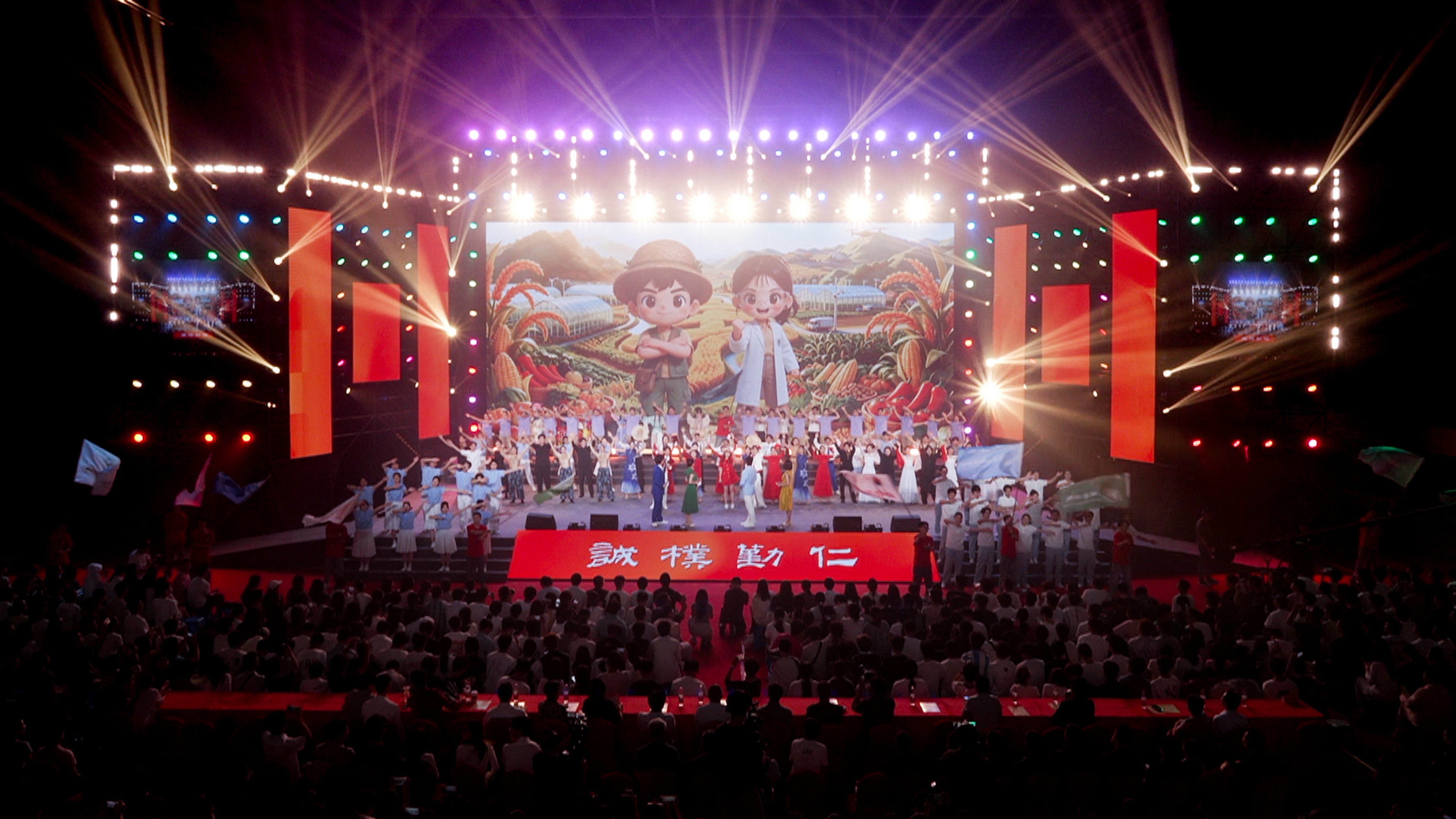 南农大迎新晚会让“舞台大思政课”直抵青年心