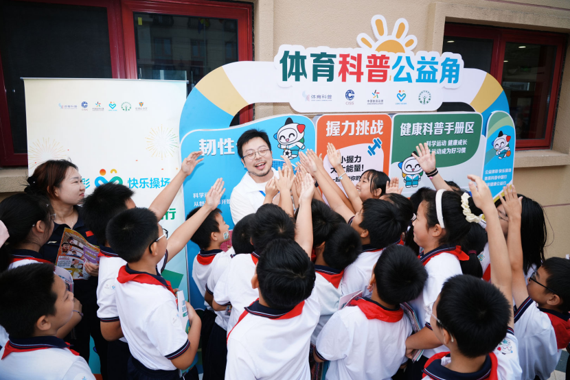科学赋能体育公益 身心共育少年成长 ——2026年体育科普中国行暨“公益体彩 快乐操场”体彩健康公益行活动圆满举行