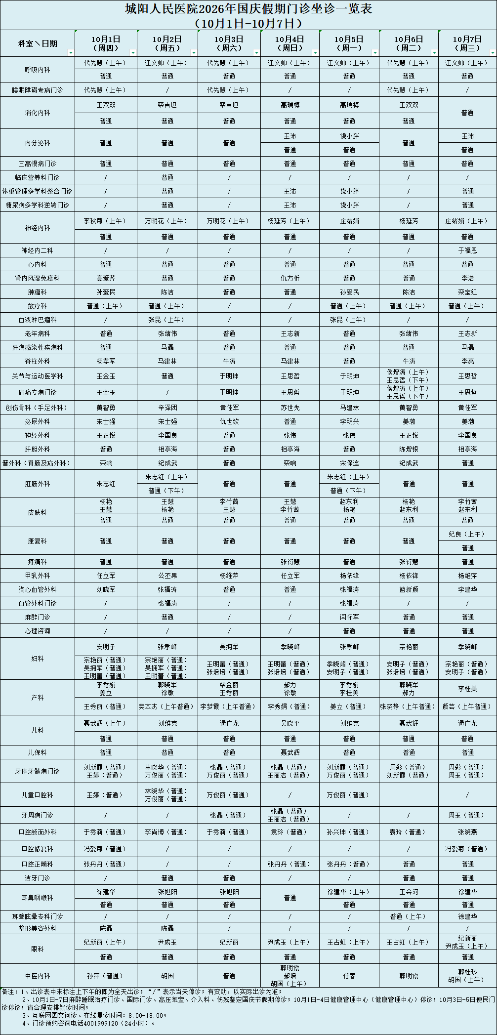 42839573984e2b46e24caa56e70794cf.png