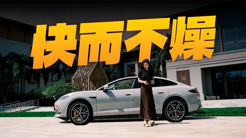 腾势 Z9S 最狠不是 2.68 秒