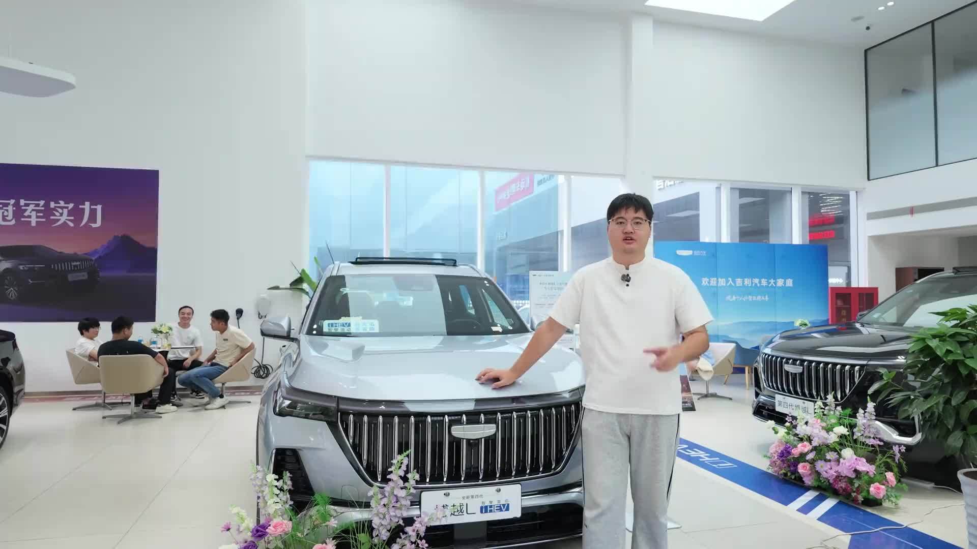 外观焕新+i-HEV新三大件，全新第四代博越L要来了