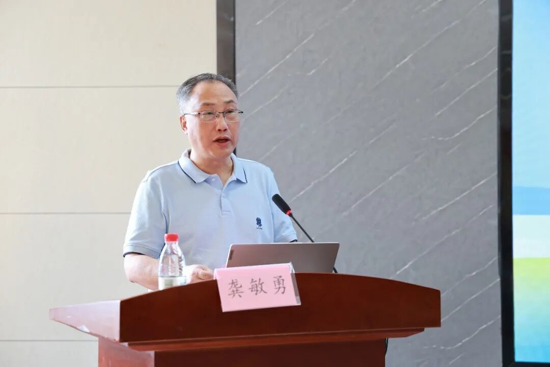 龚敏勇致辞