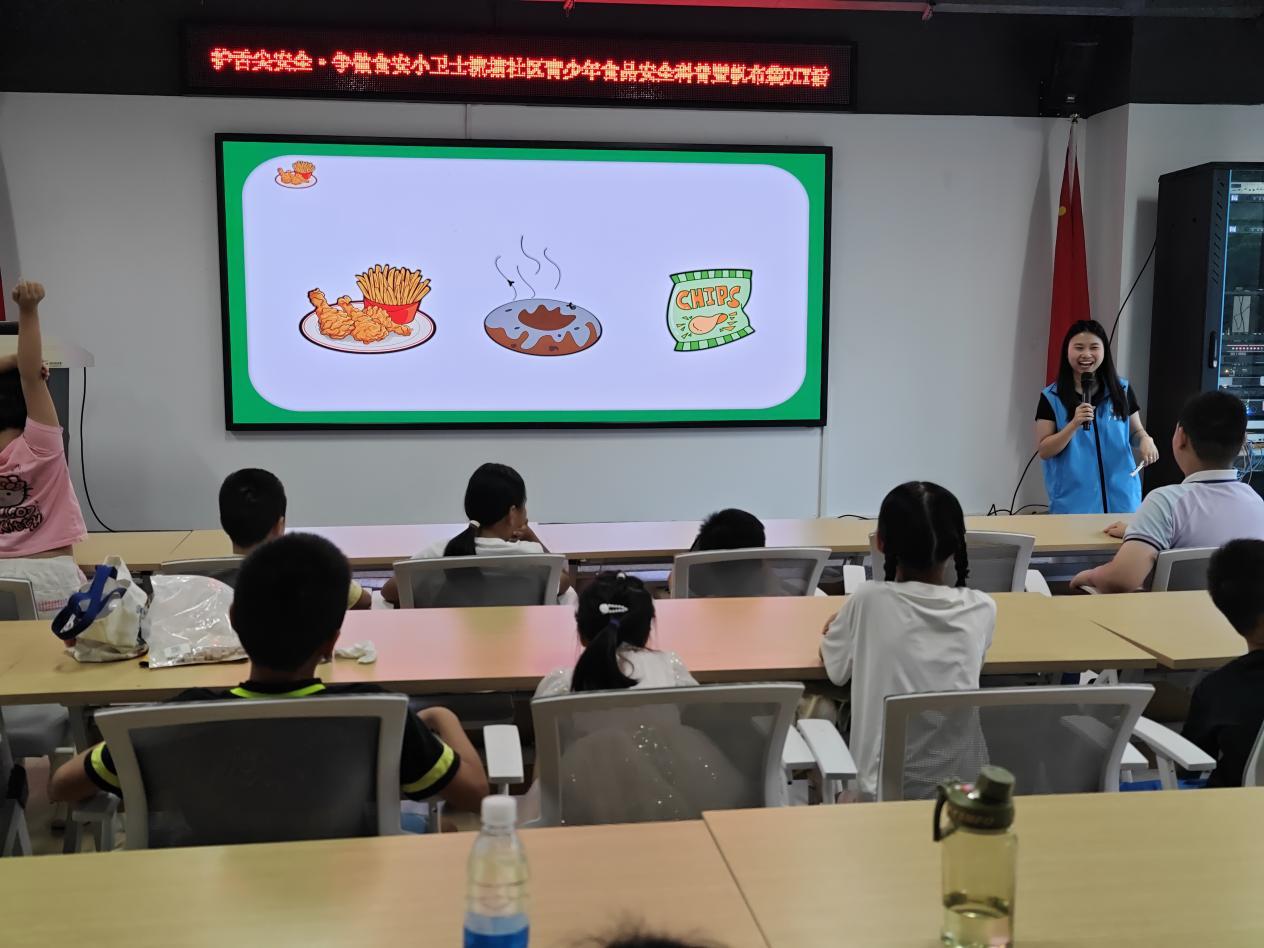 护舌尖安全·争做食安小卫士——流塘社区青少年食品安全科普暨帆布包DIY活动顺利开展