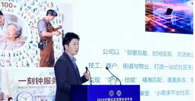 “邻居服务邻居”:一个反直觉的选择