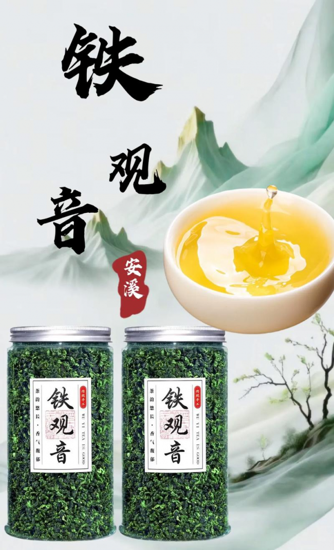 以文化为桥 赴山海之约