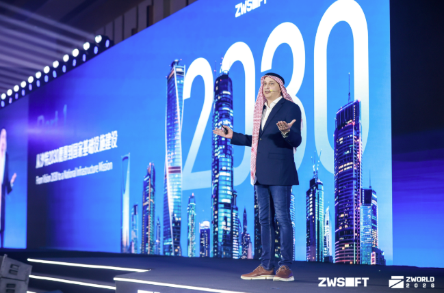 ZWORLD 2026中望全球生态大会成功举办,以AI+CAD共建工业可持续创新生态