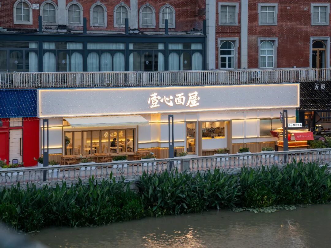 中秋、国庆来逛聚龙湖!盐南高新区聚龙湖商圈“新店爆发”,超80家首店升级焕新!