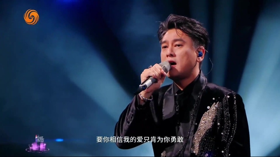 朱孝天独唱《流星雨》 观众梦回F4