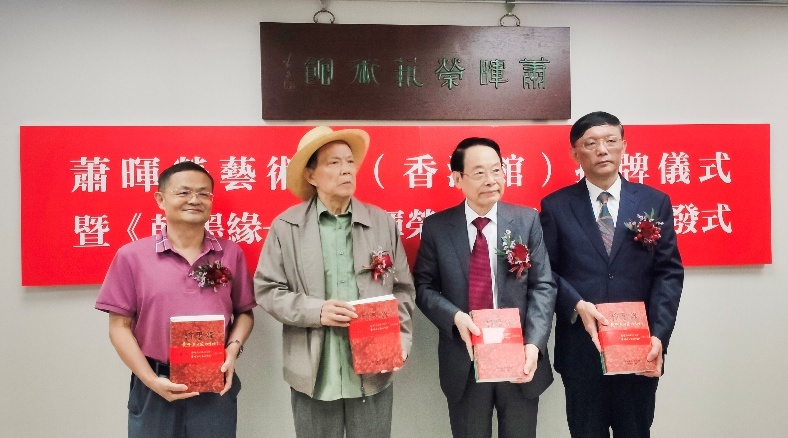 首发式后,主礼嘉宾万伯翱、潘漫、瞿磊接受赠书