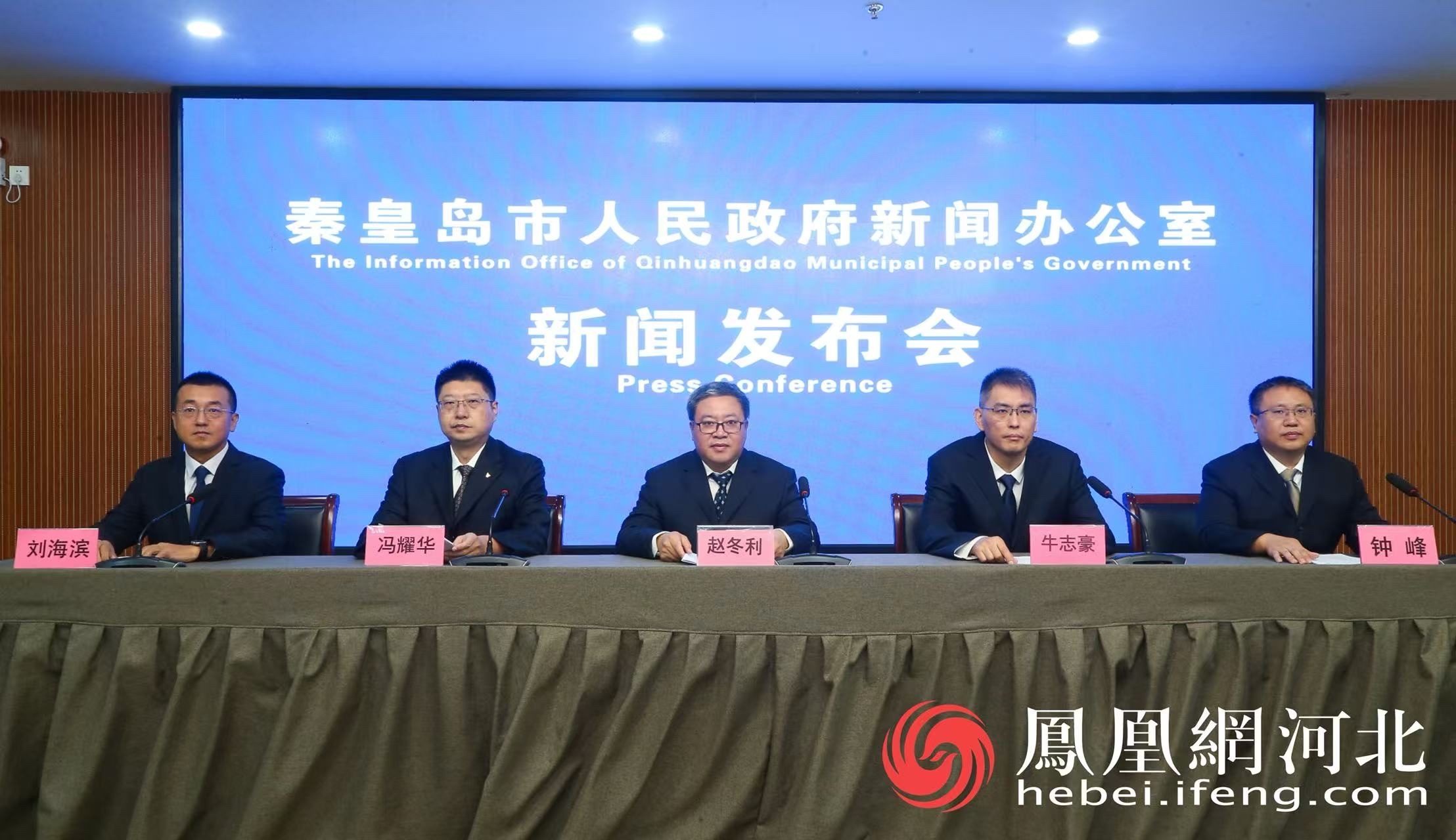 秦皇岛优化资源规划营商环境 助推经济高质量发展