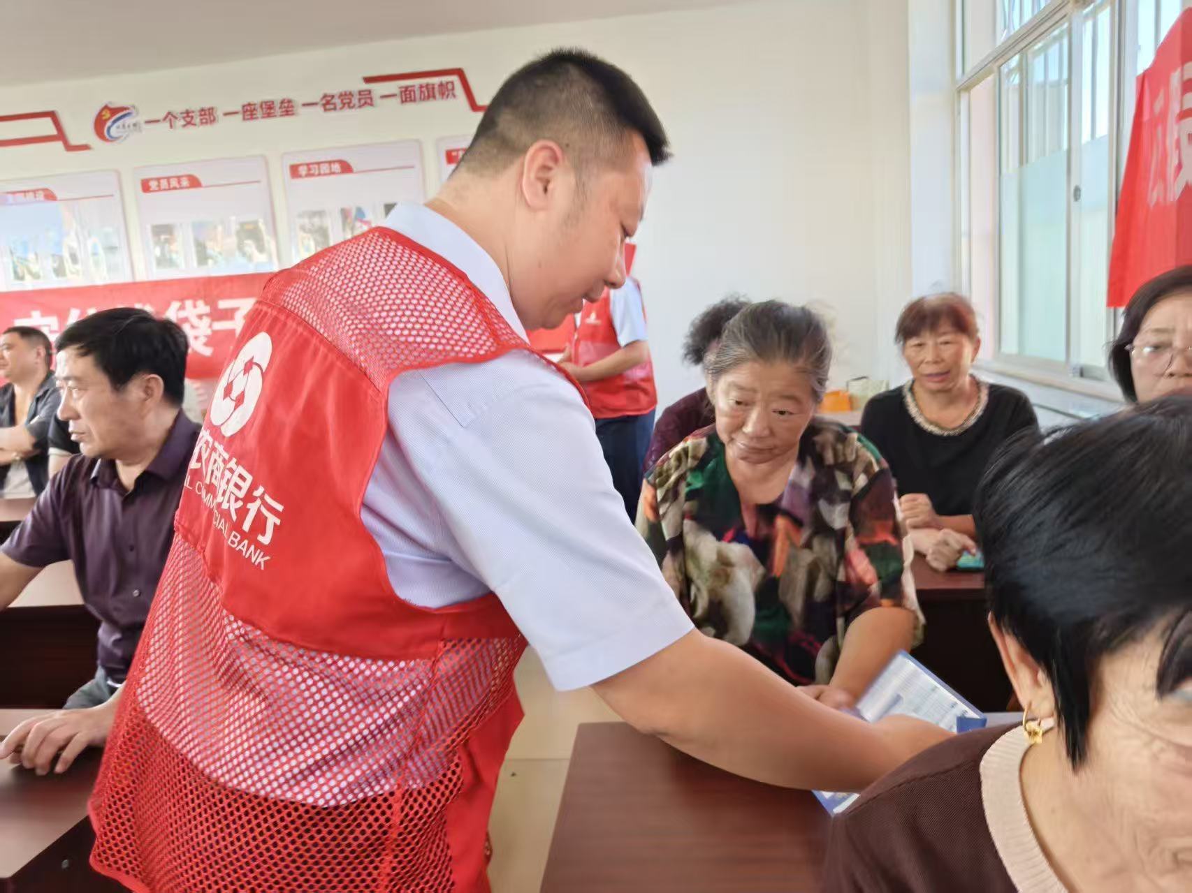 金融标准惠民生 便民服务暖人心—威海农商银行开展“金融标准 为民利企”主题活动