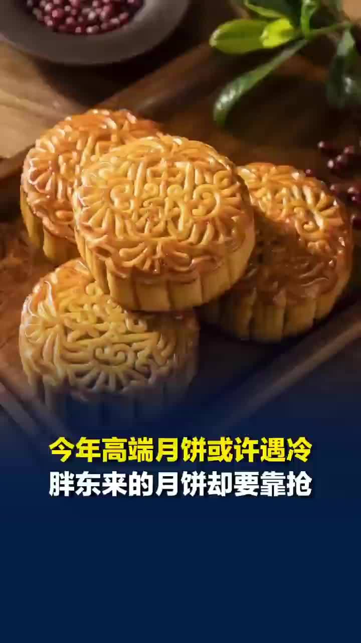 消费者不再为月饼礼盒溢价买单