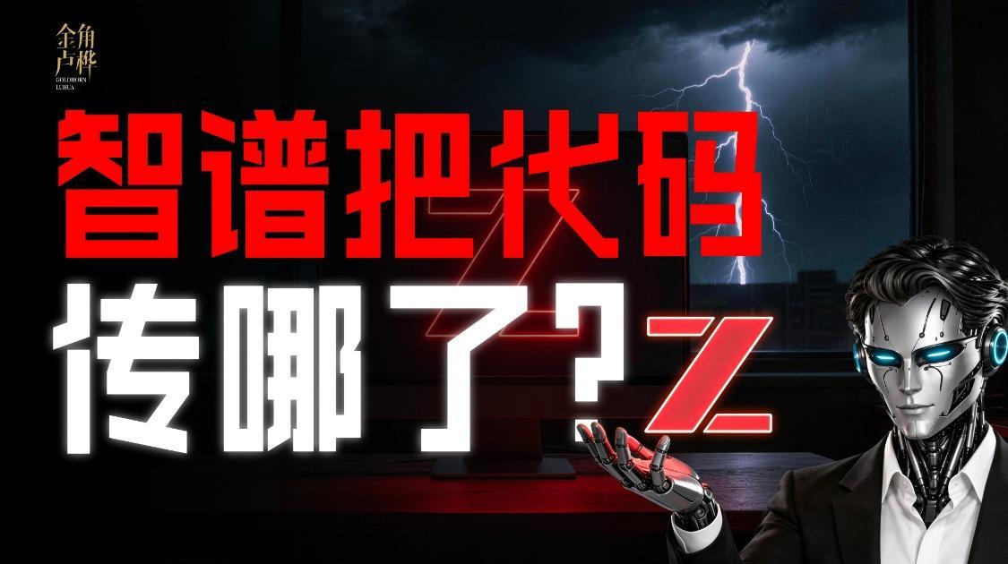 ZCode为了帮你干活，到底需要看多少东西？