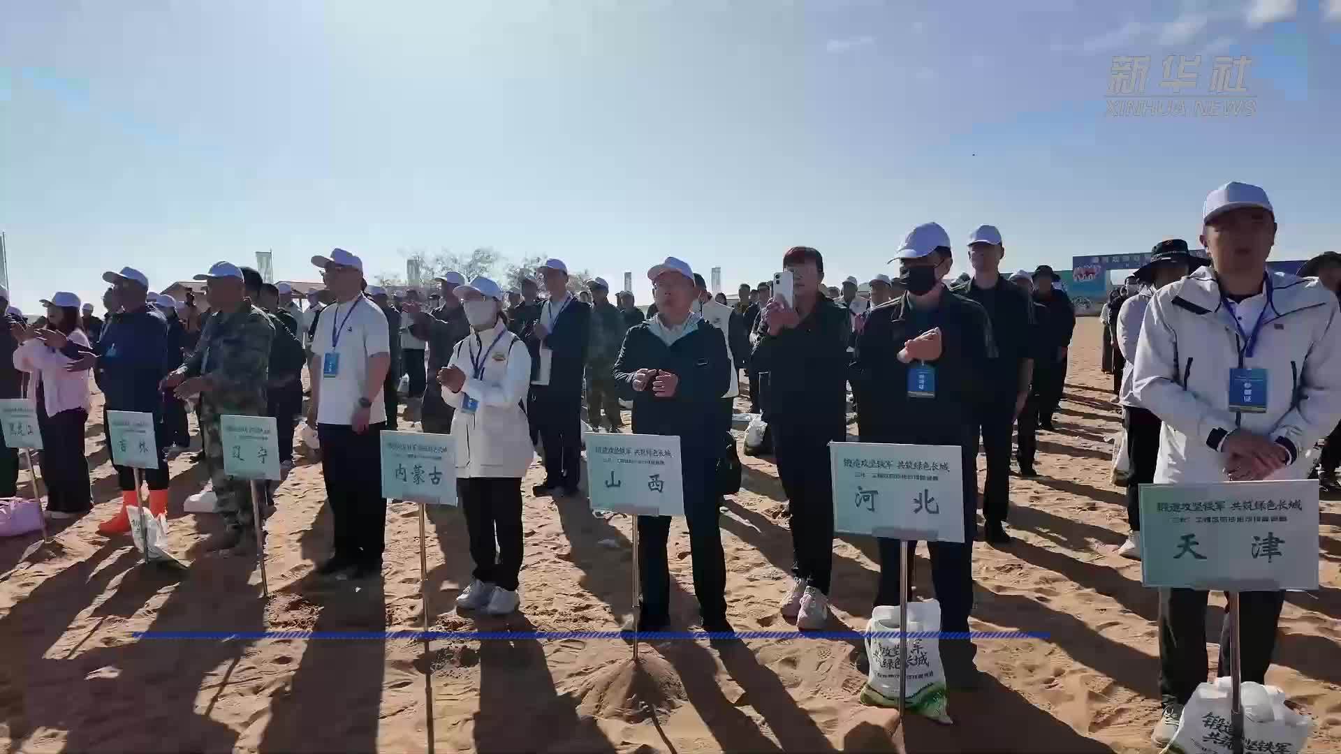 “三北”工程区防沙治沙技能竞赛在宁夏举办