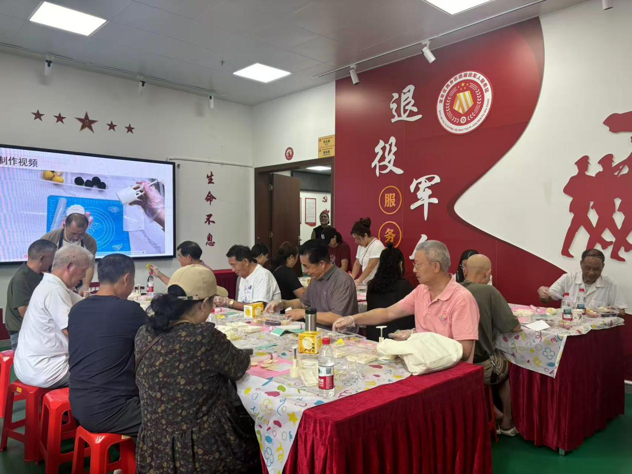 情暖中秋&middot;致敬老兵——西乡街道退役军人服务站举办中秋月饼制作主题活动