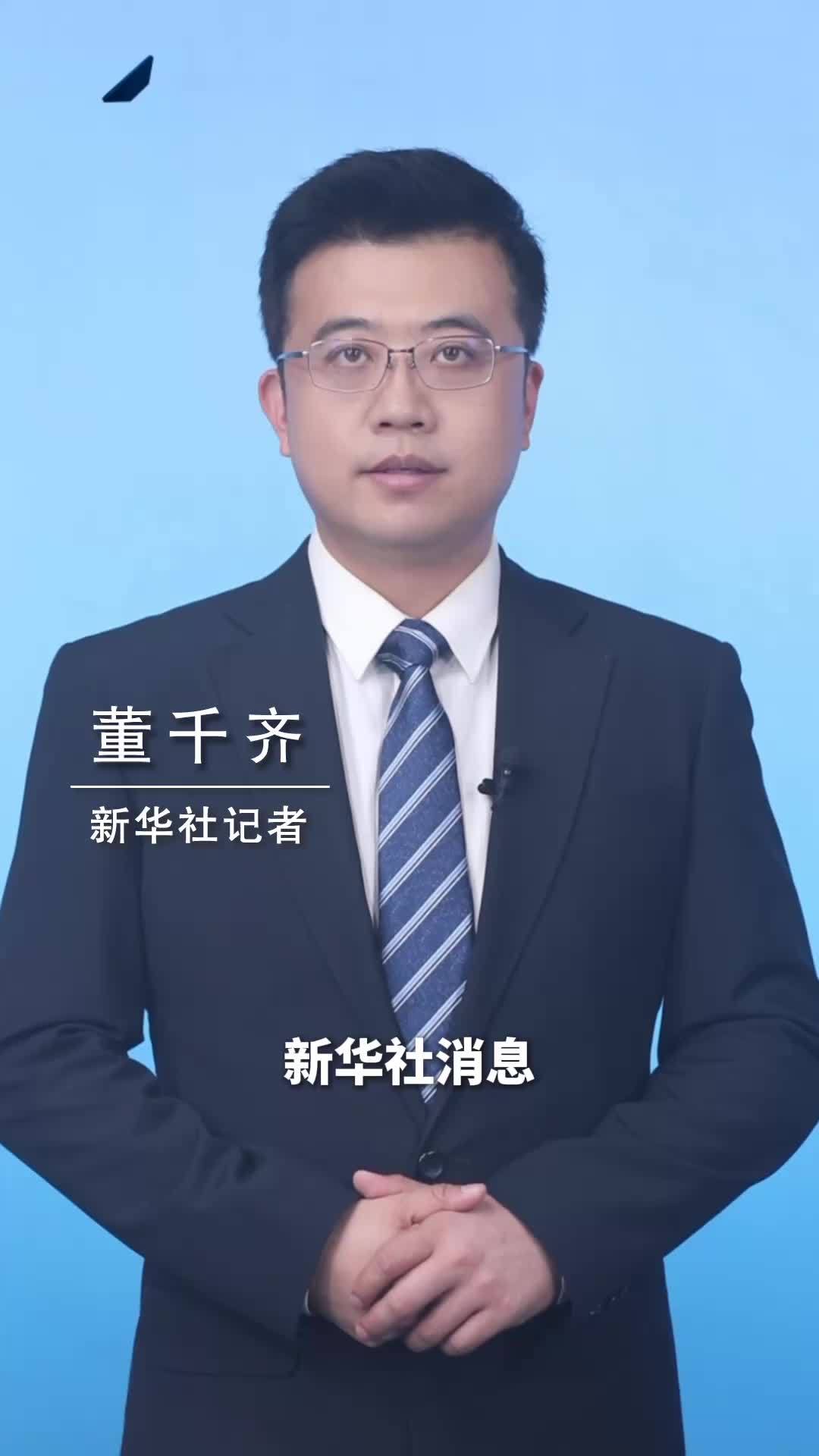 新华社消息｜2026年国庆假期小客车上高速继续免收通行费