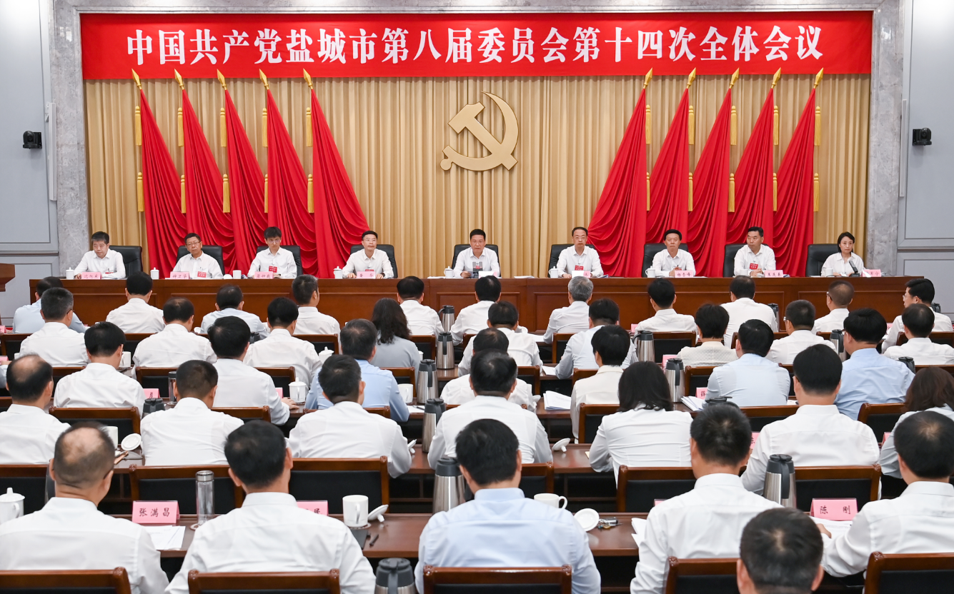 江苏各地市委书记的一周动态（9.14-9.20）