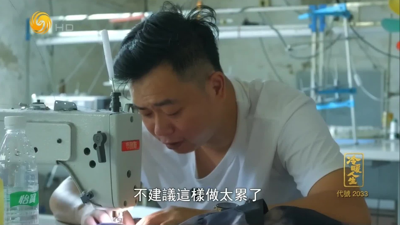 一天干出2033元，让他成了日结市场的传说