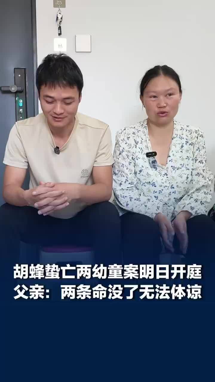 蜇亡案家属回应开庭致两败俱伤，蜇亡案父亲称两条命没了无法体谅
