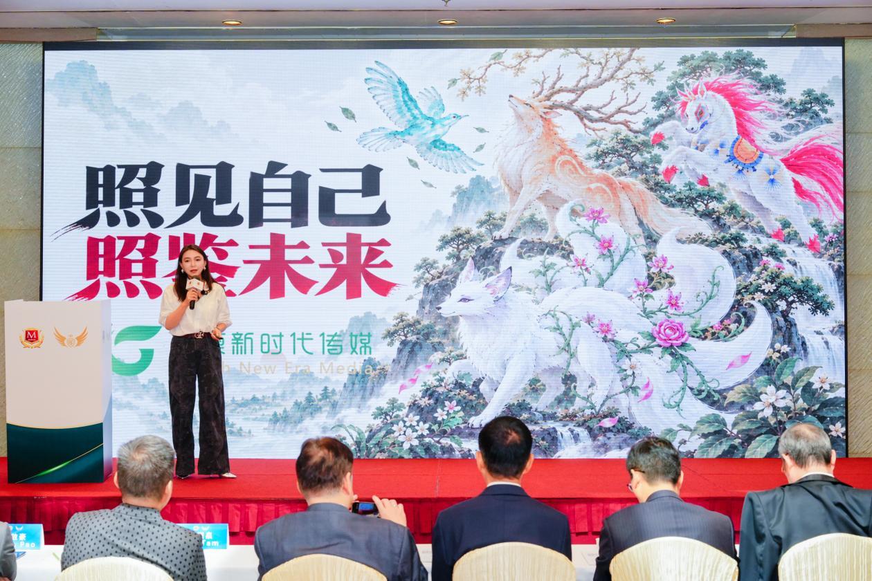 王宇飞在2026经济大会上发表《照见自己、照鉴未来》主旨演讲