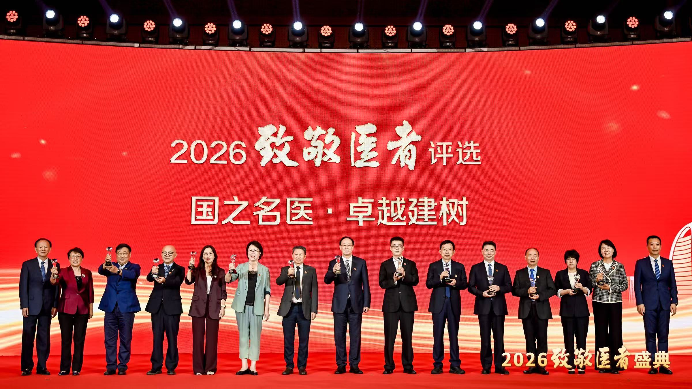 国之名医 三水荣光!王沂峰院长荣登“国之名医·卓越建树”榜单