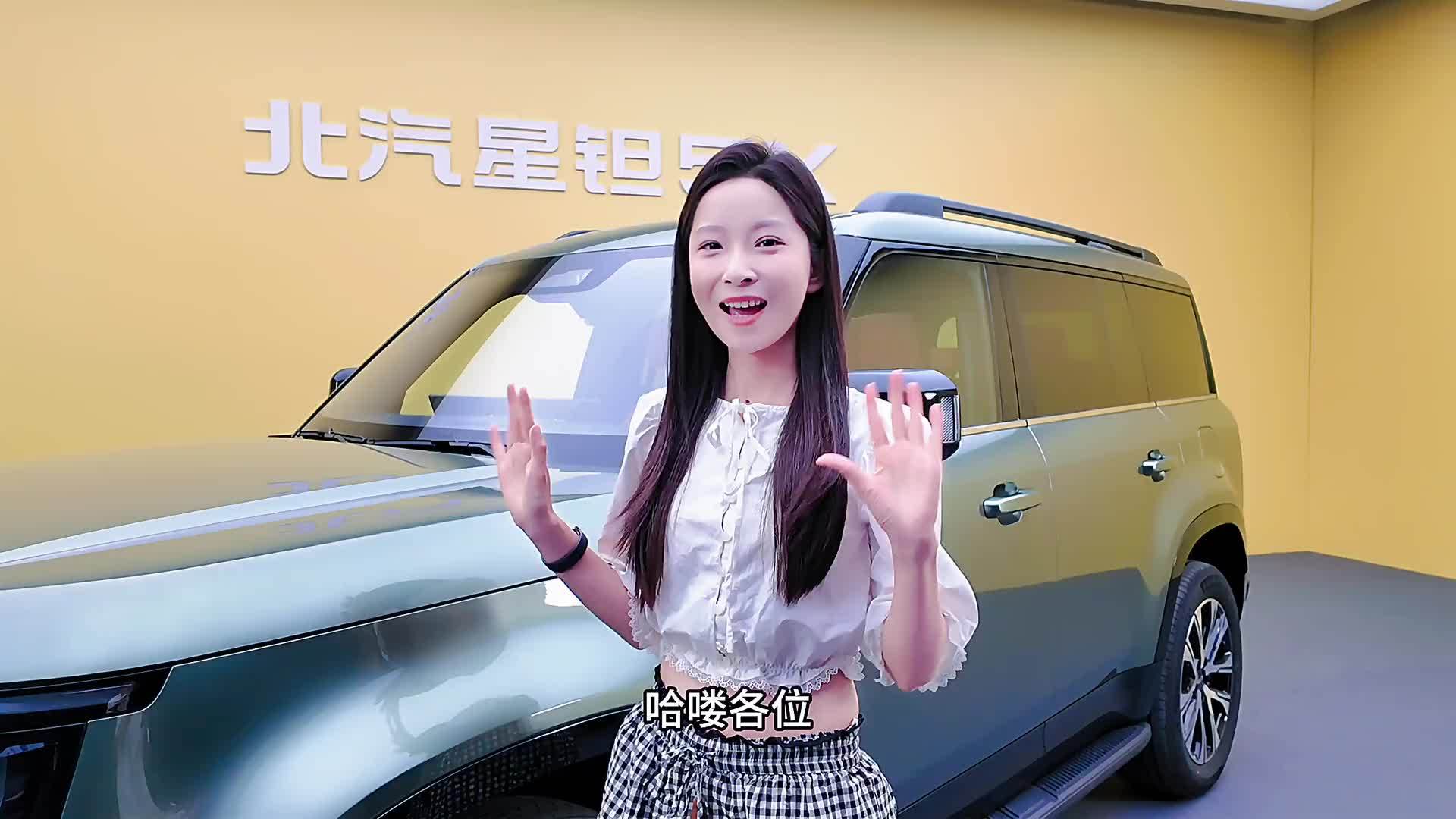 刚柔共生｜北汽星钽 5X，把越野级标准搬进家用 SUV