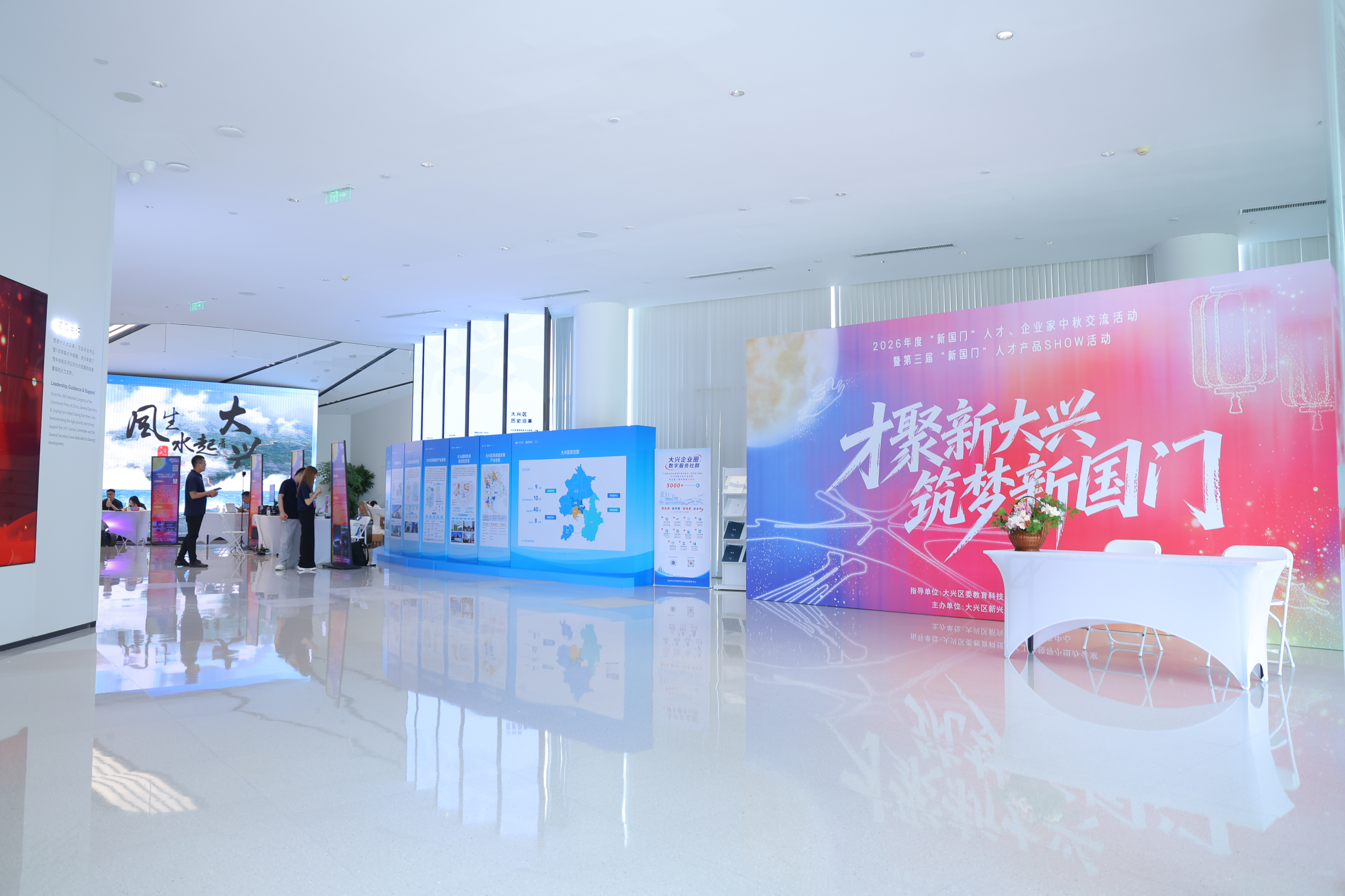 微信图片_2026-09-24_104104_255.jpg
