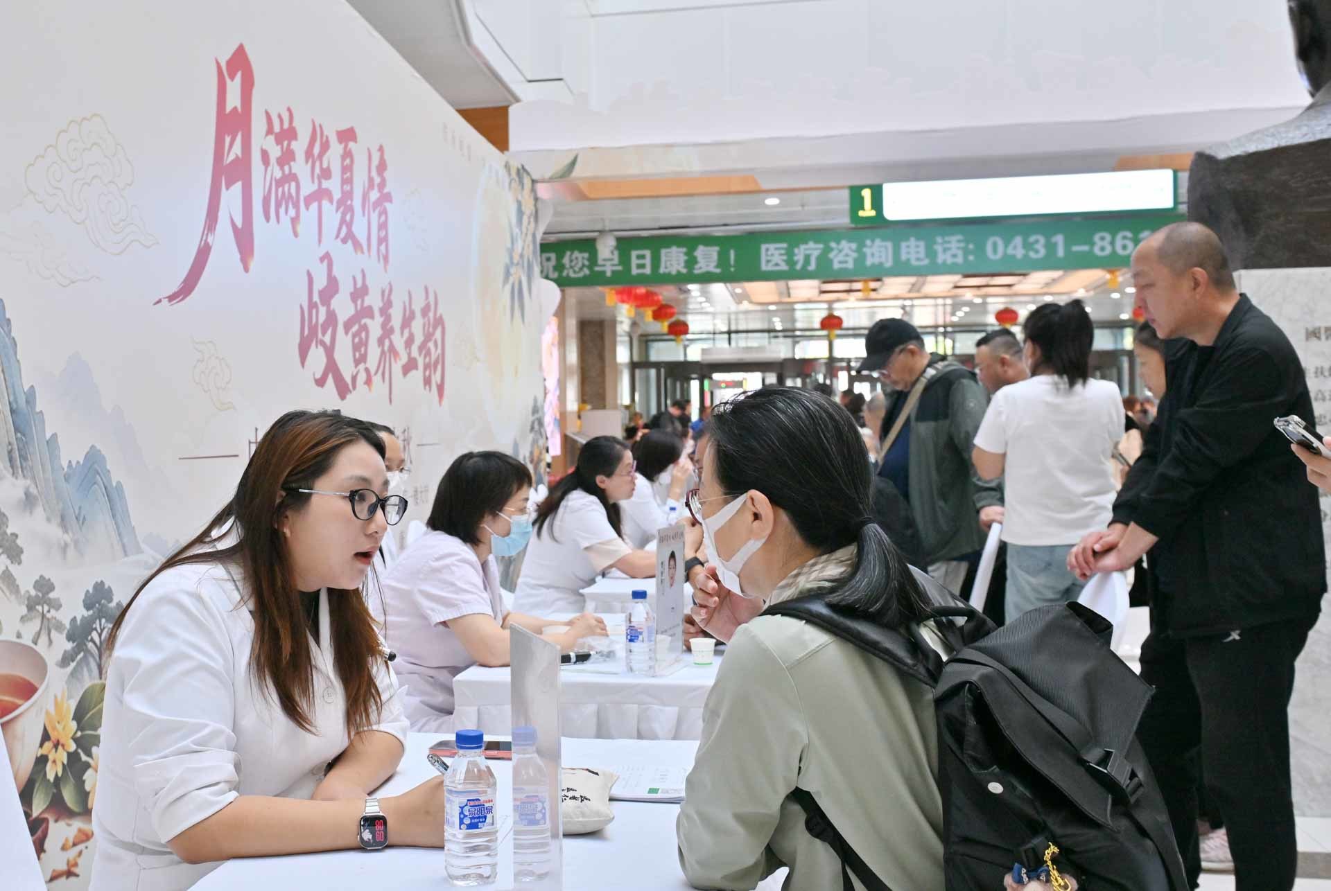 秋分遇中秋 药香伴团圆 长春中医药大学附属医院举办中医药文化惠民活动