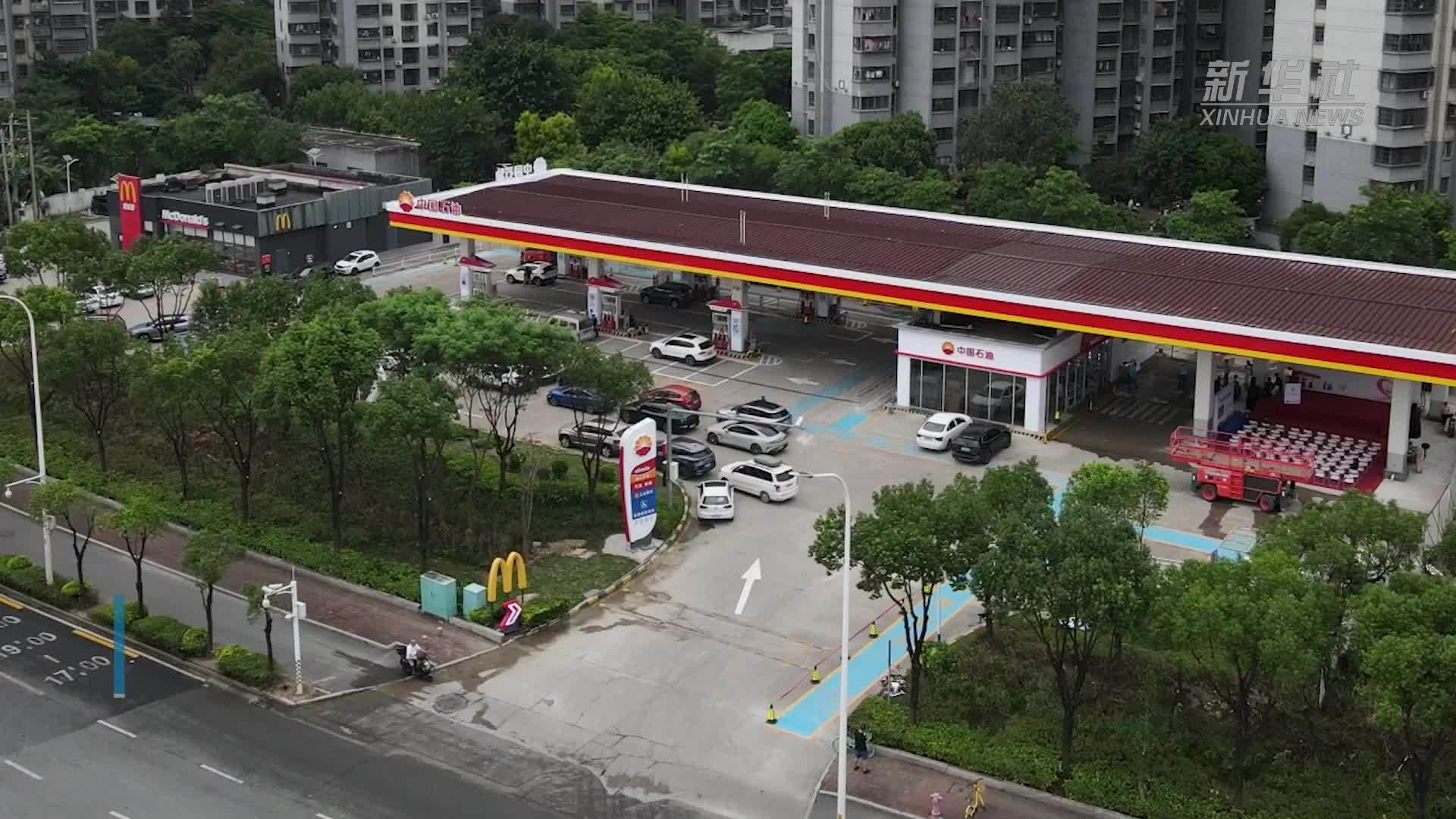 全国首座无障碍加油站在福州投运