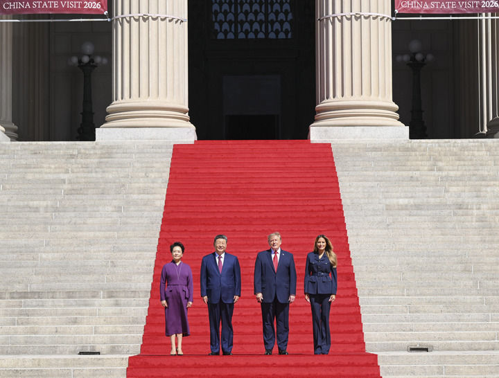 当地时间9月25日上午,国家主席习近平和夫人彭丽媛同美国总统特朗普和夫人梅拉尼娅在白宫举行茶叙。茶叙之后,习近平和彭丽媛在特朗普和梅拉尼娅陪同下参观美国国家档案馆。新华社记者 李响 摄