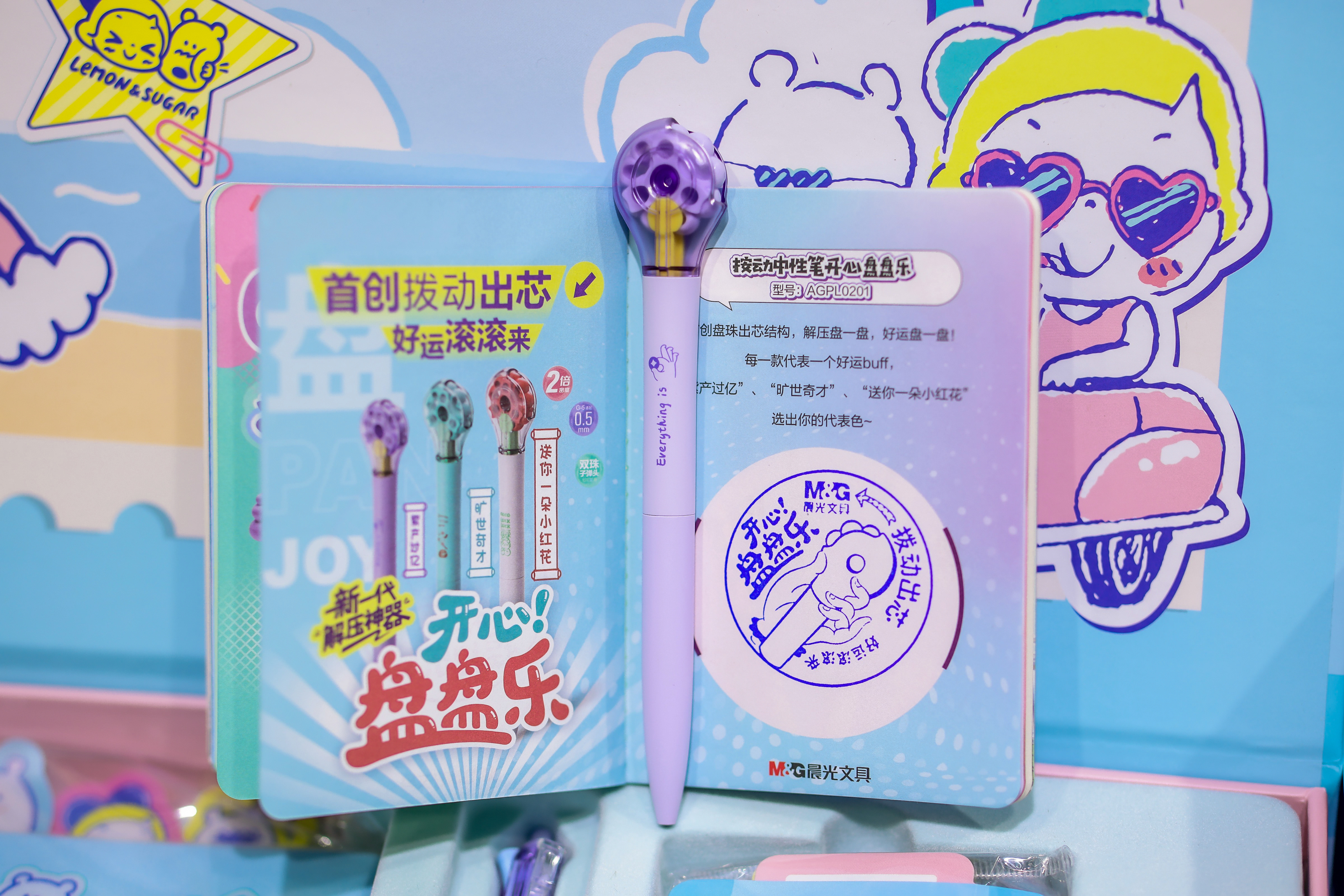 飞书稿件图片